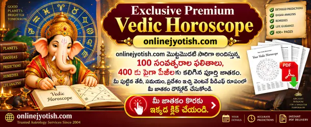 Premium Vedic Horoscope - instant PDF delivery