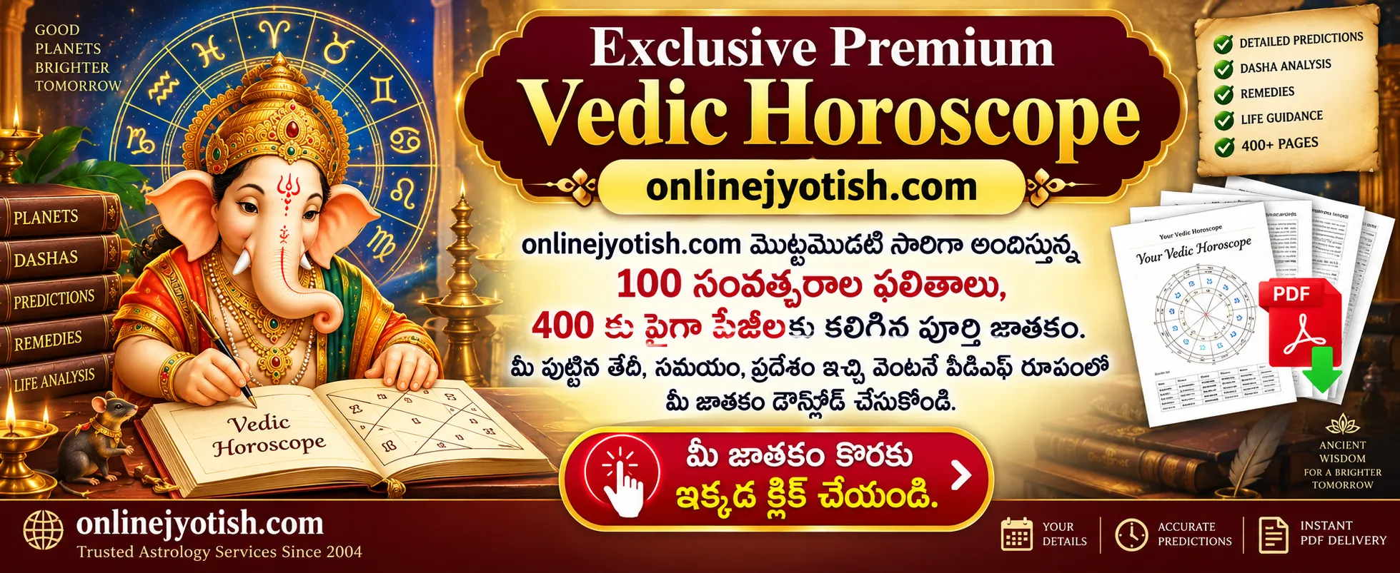 Premium Vedic Horoscope - instant PDF delivery