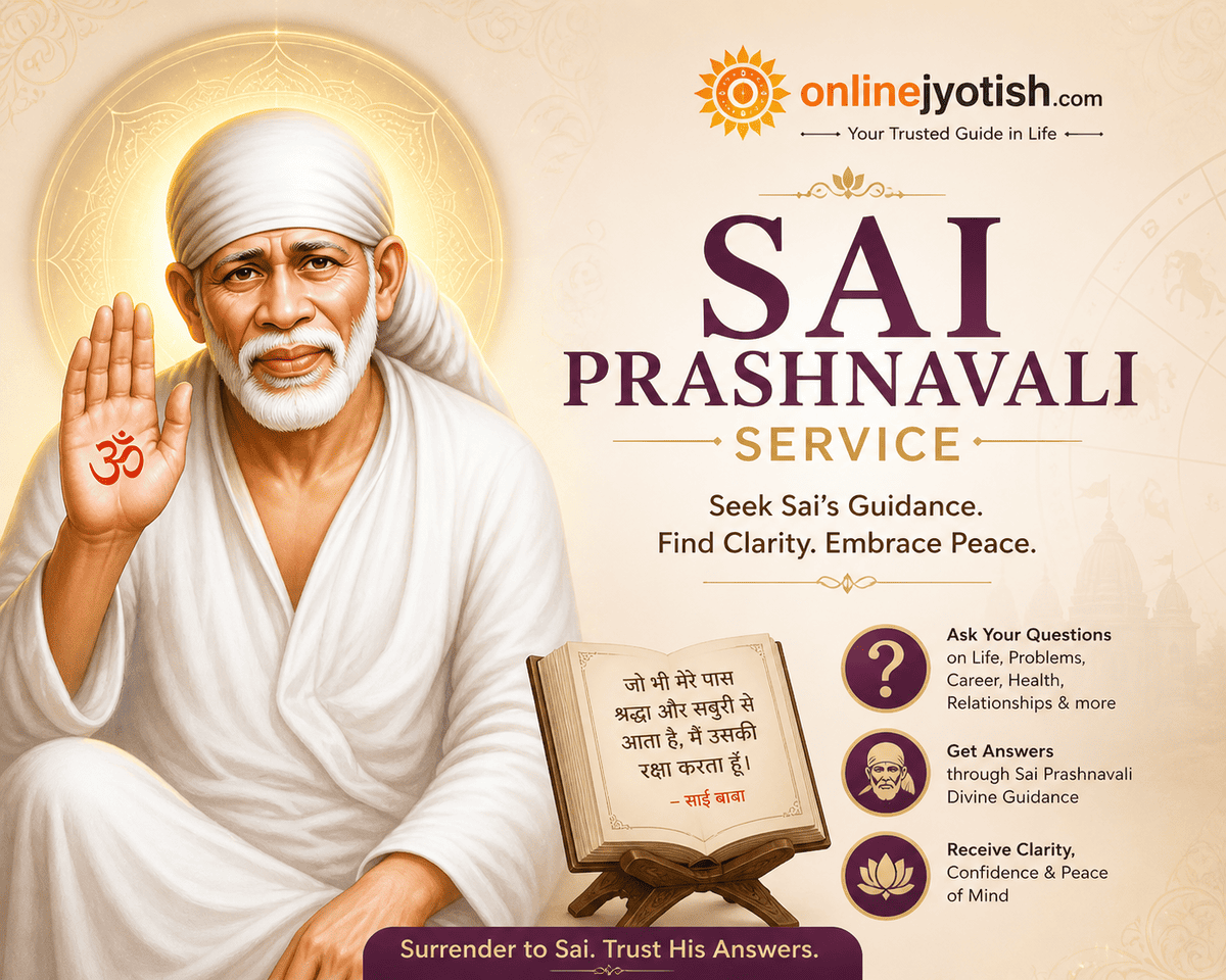 Sai Baba devotional image used to open the Sai Prashnavali answer